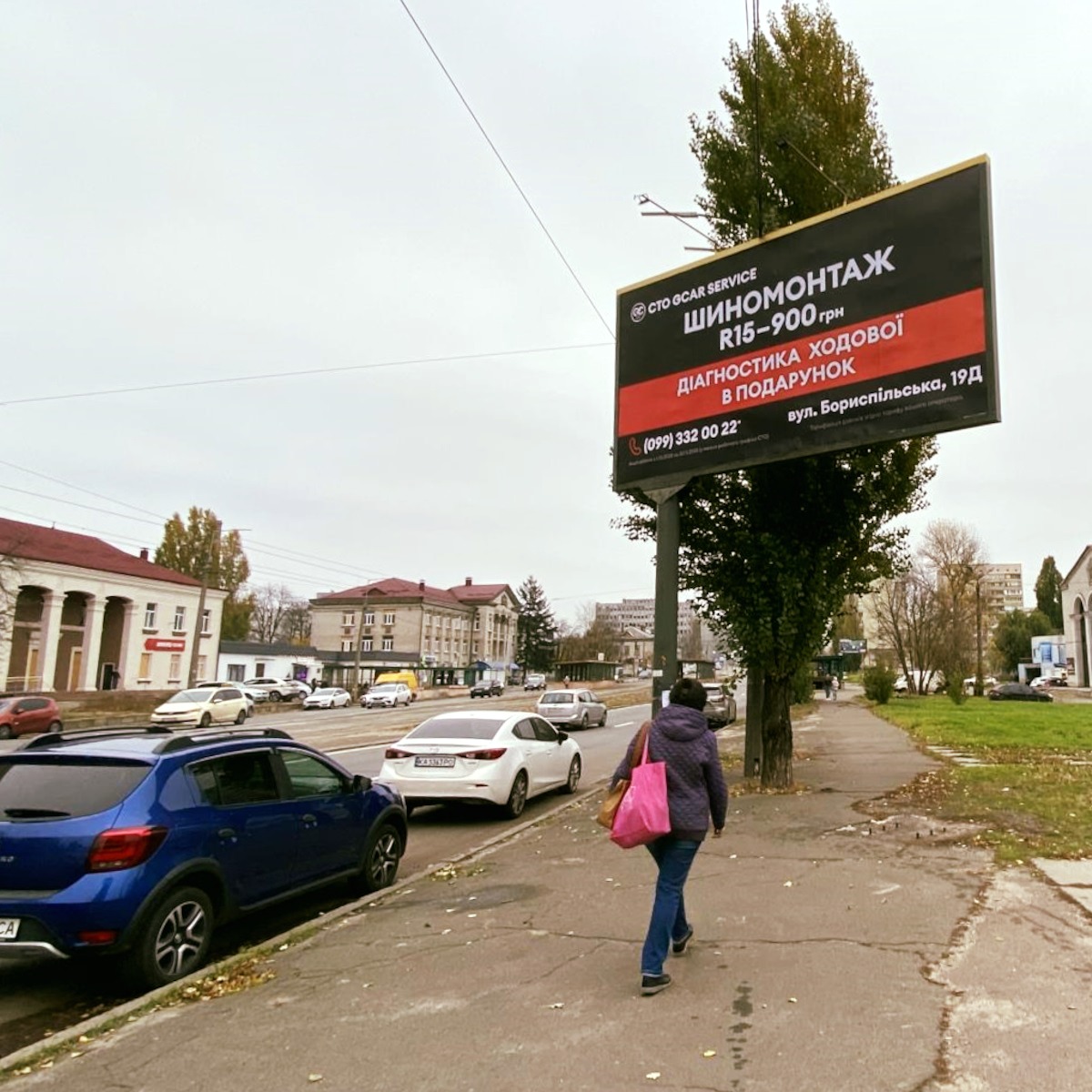 board