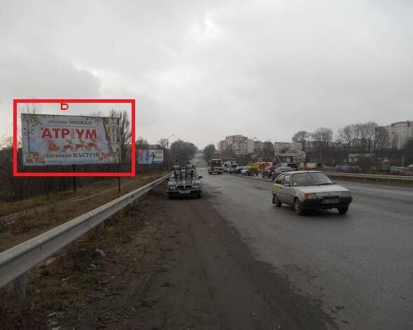 Білборд, бігборд (борд)  Тернопіль,  Будного вул. / Шептицького вул.