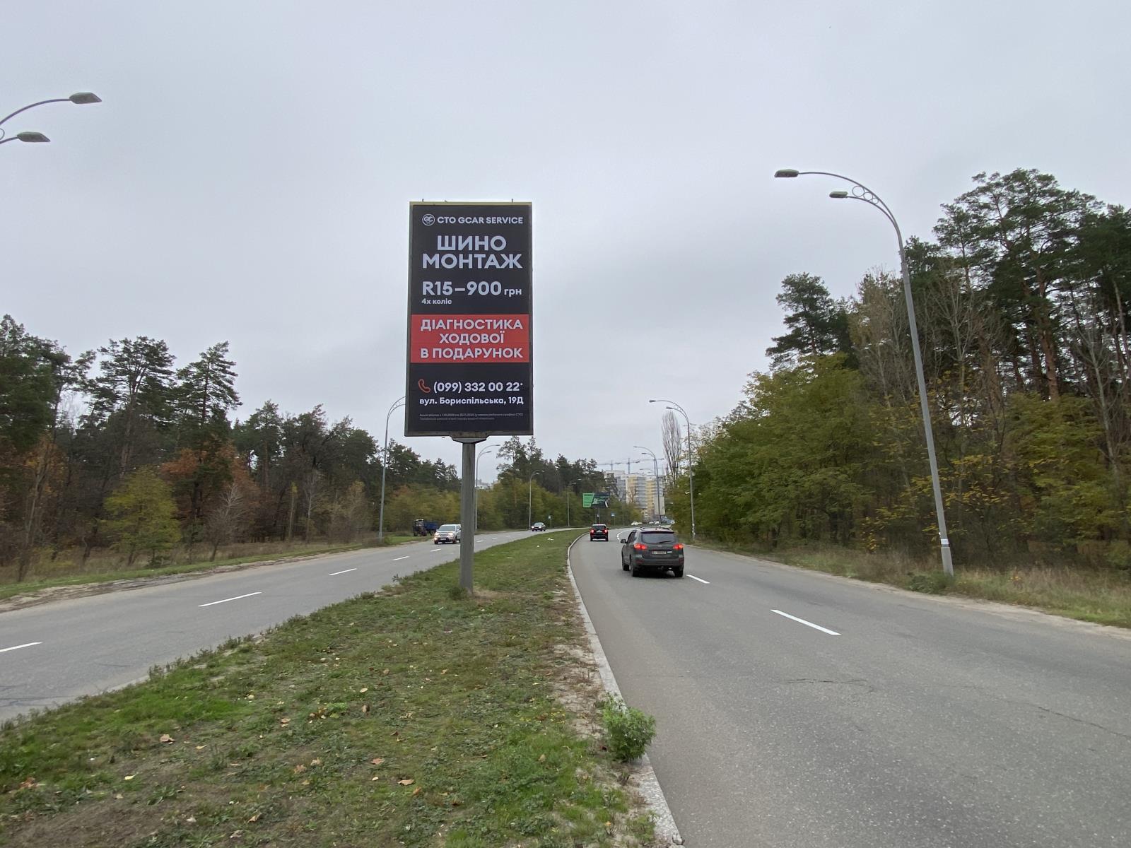 board