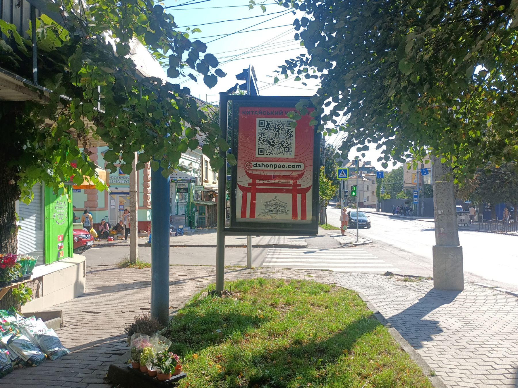 board