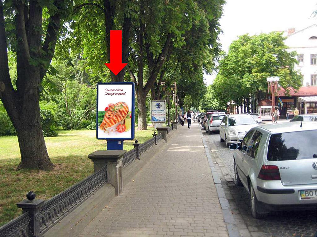 Citylight Ternopil,  Sevcenka bst., bila magazinu "Zoloto"