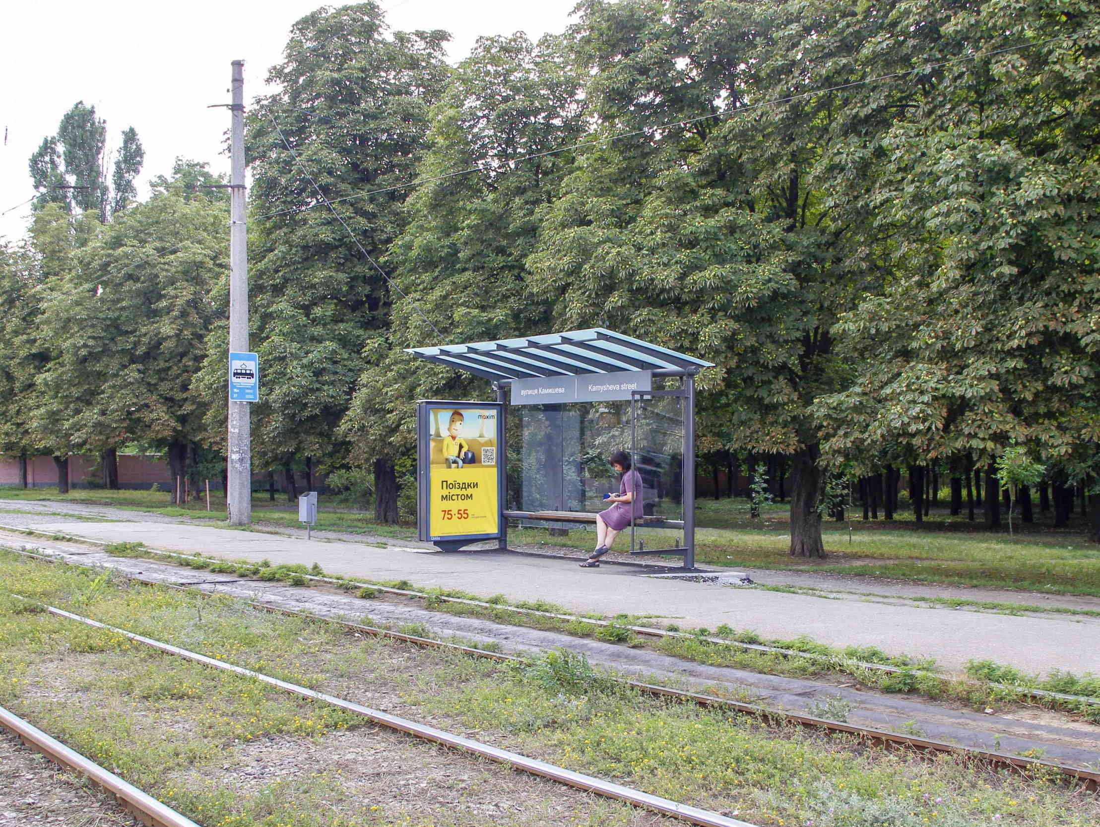 board