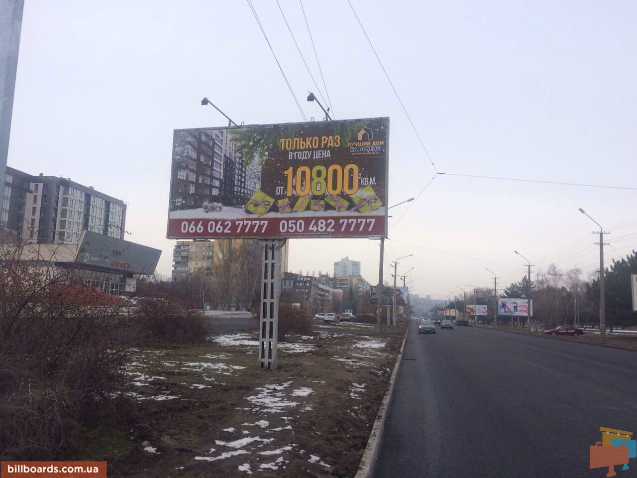 board