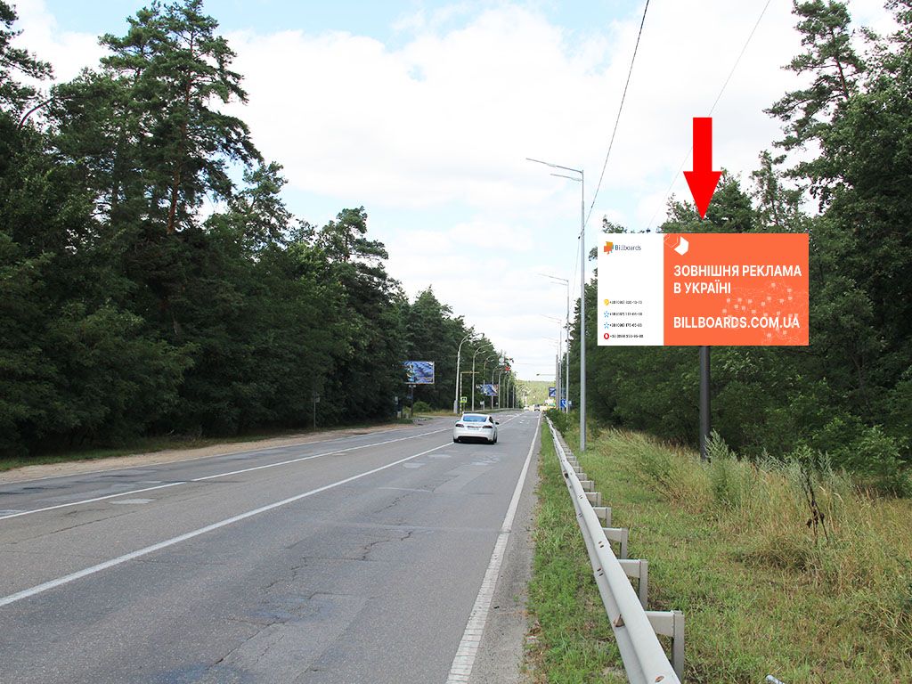 Билборд Киев,  Мінський пр., 1 км. від Великої кільцевої автомобільної дороги, з Києва