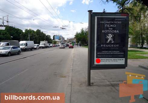 board