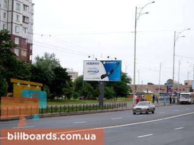 board