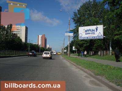 board