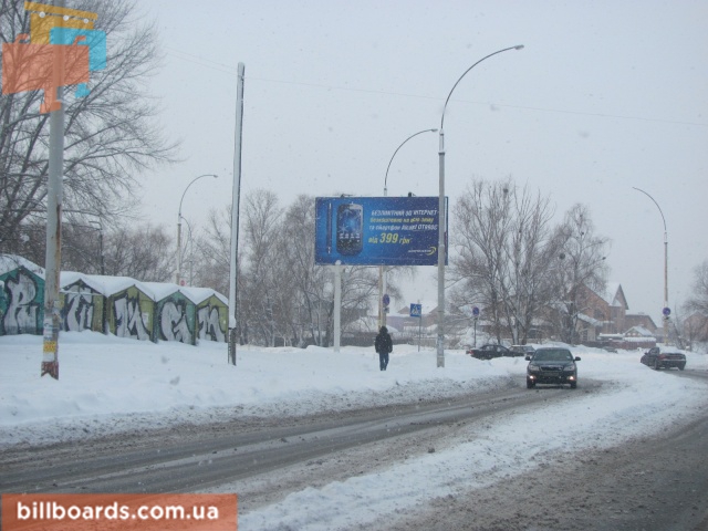 board