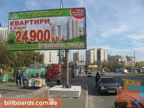 board