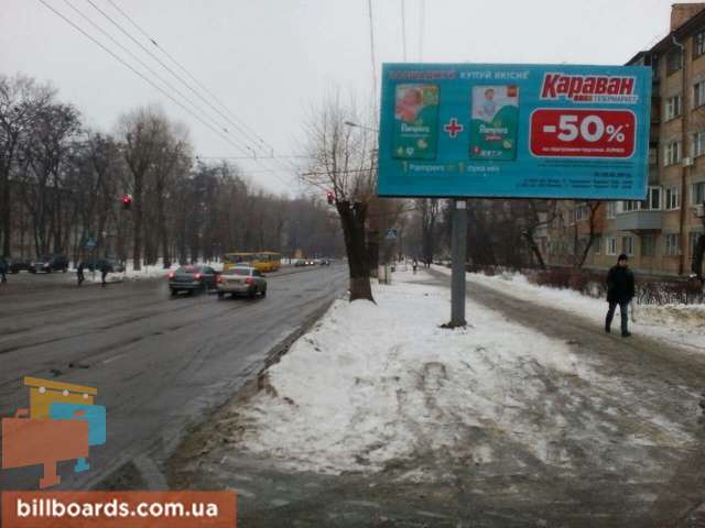 board