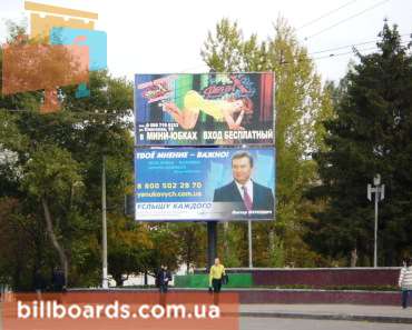 board