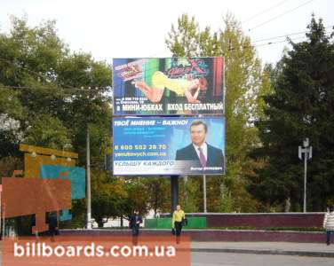 board