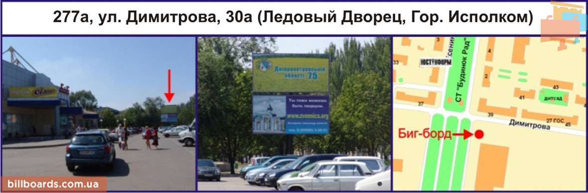 board