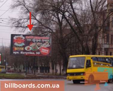 board