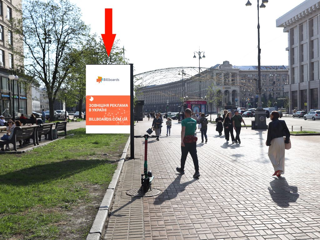 Citylight Kyiv,  Hresatik st., 7/11, v bik Nezaleznosti pl.