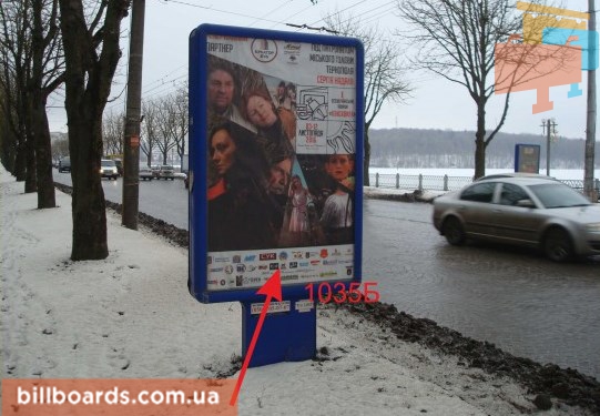 board