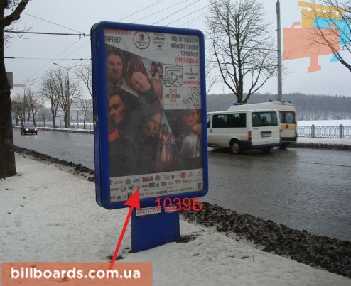 board