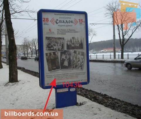 board