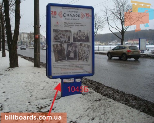 board
