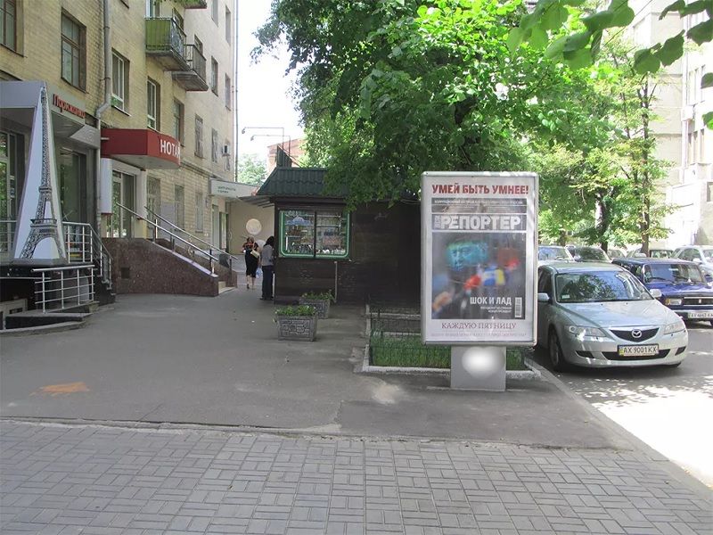 board