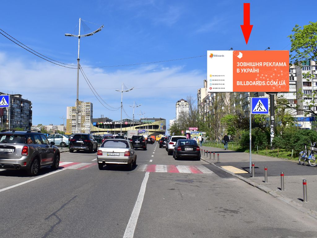 board