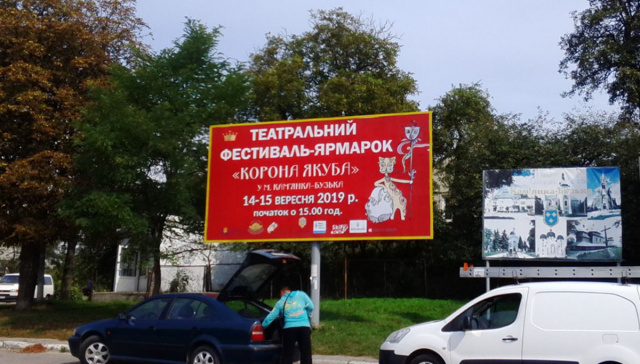 board