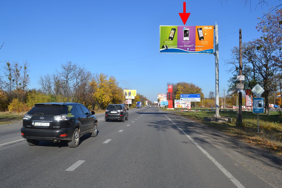 Билборд Высокий,  Сімферопольське шосе - с. Високий, пост ДАІ, біля АЗС "Б-сеть", (1), в'їзд в місто