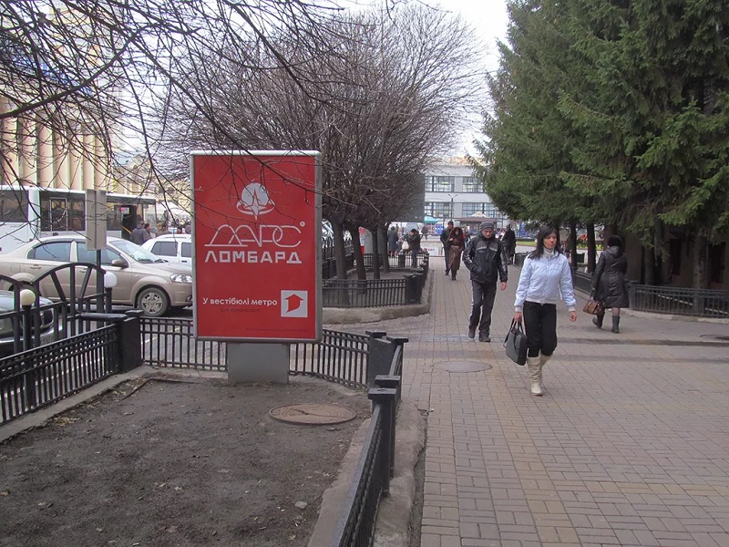 board
