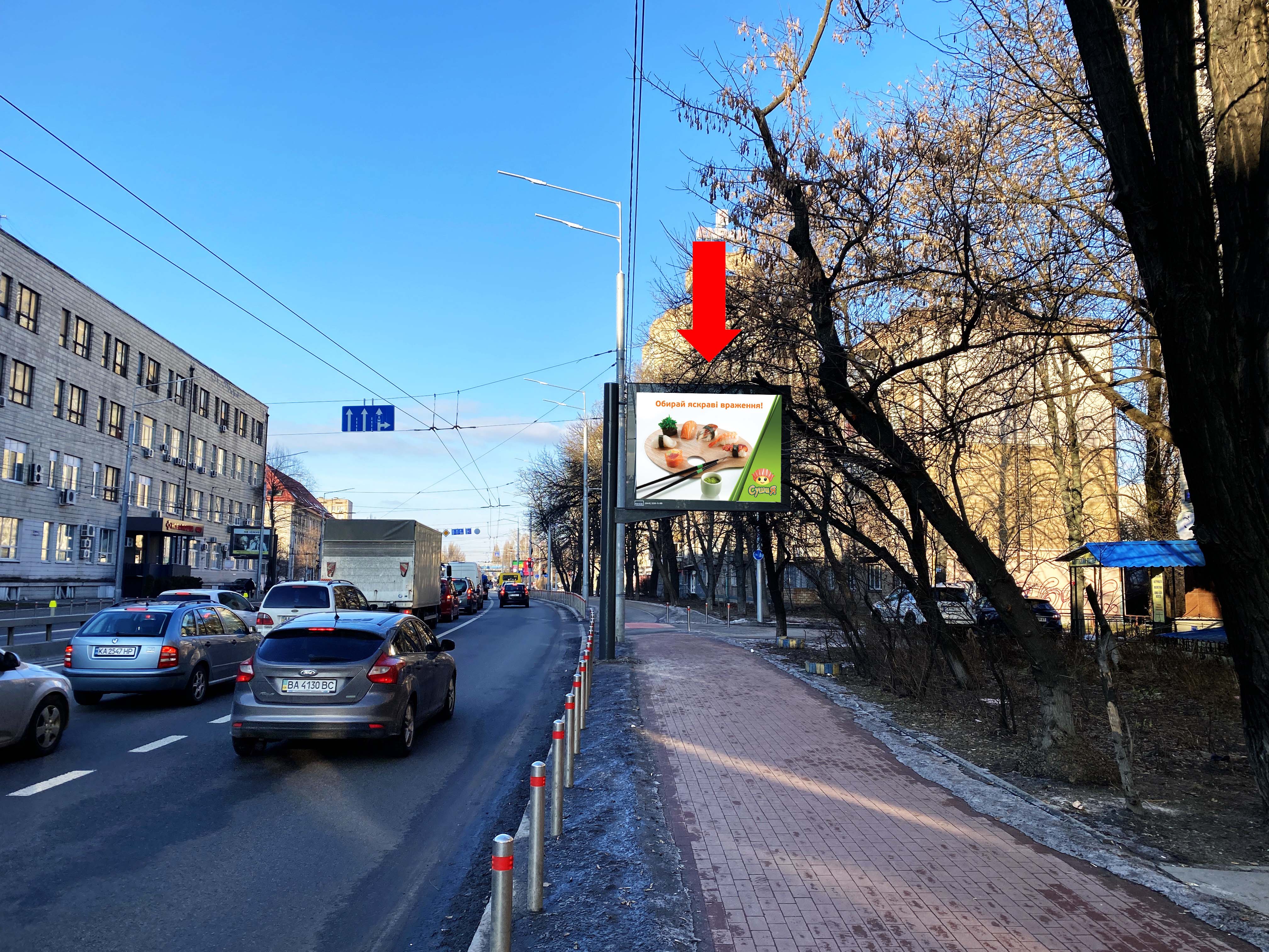 Scrolller, scroll Kyiv,  Dovzenka st., 10 v storonu st. Teligi