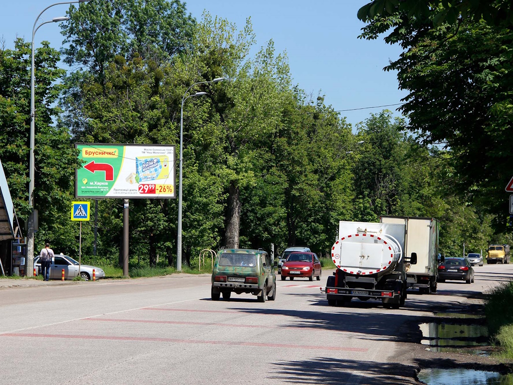 board