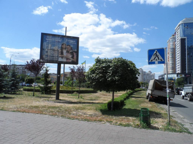 board