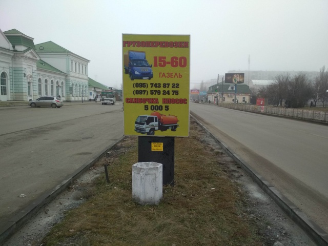 board