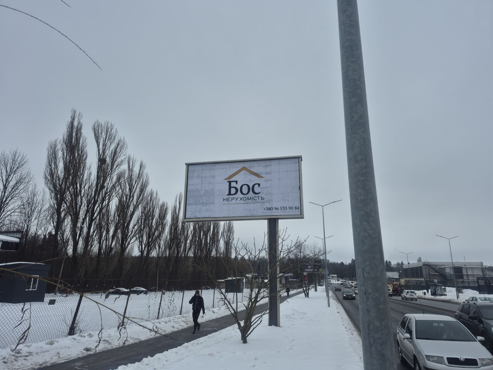 board