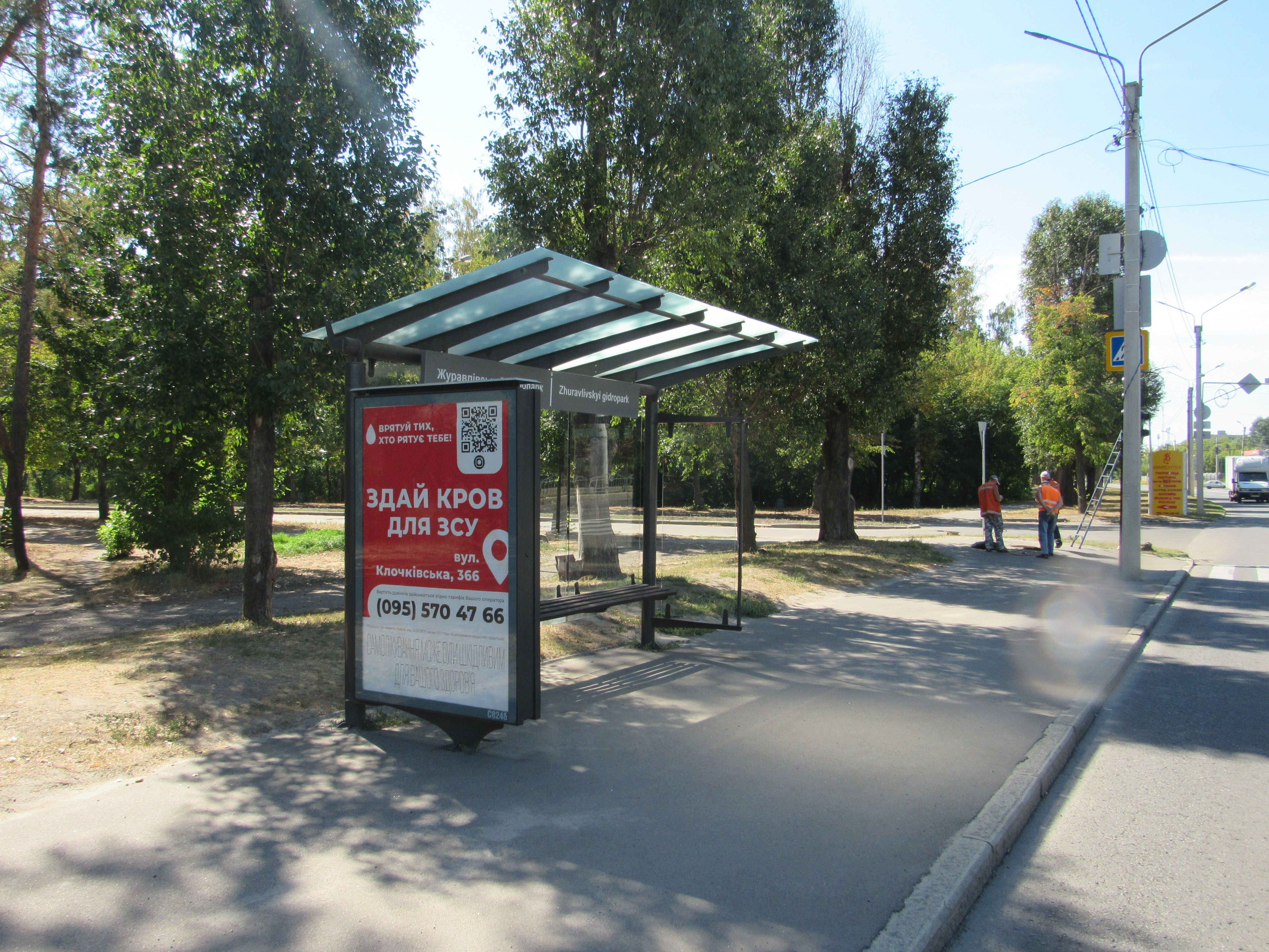 board