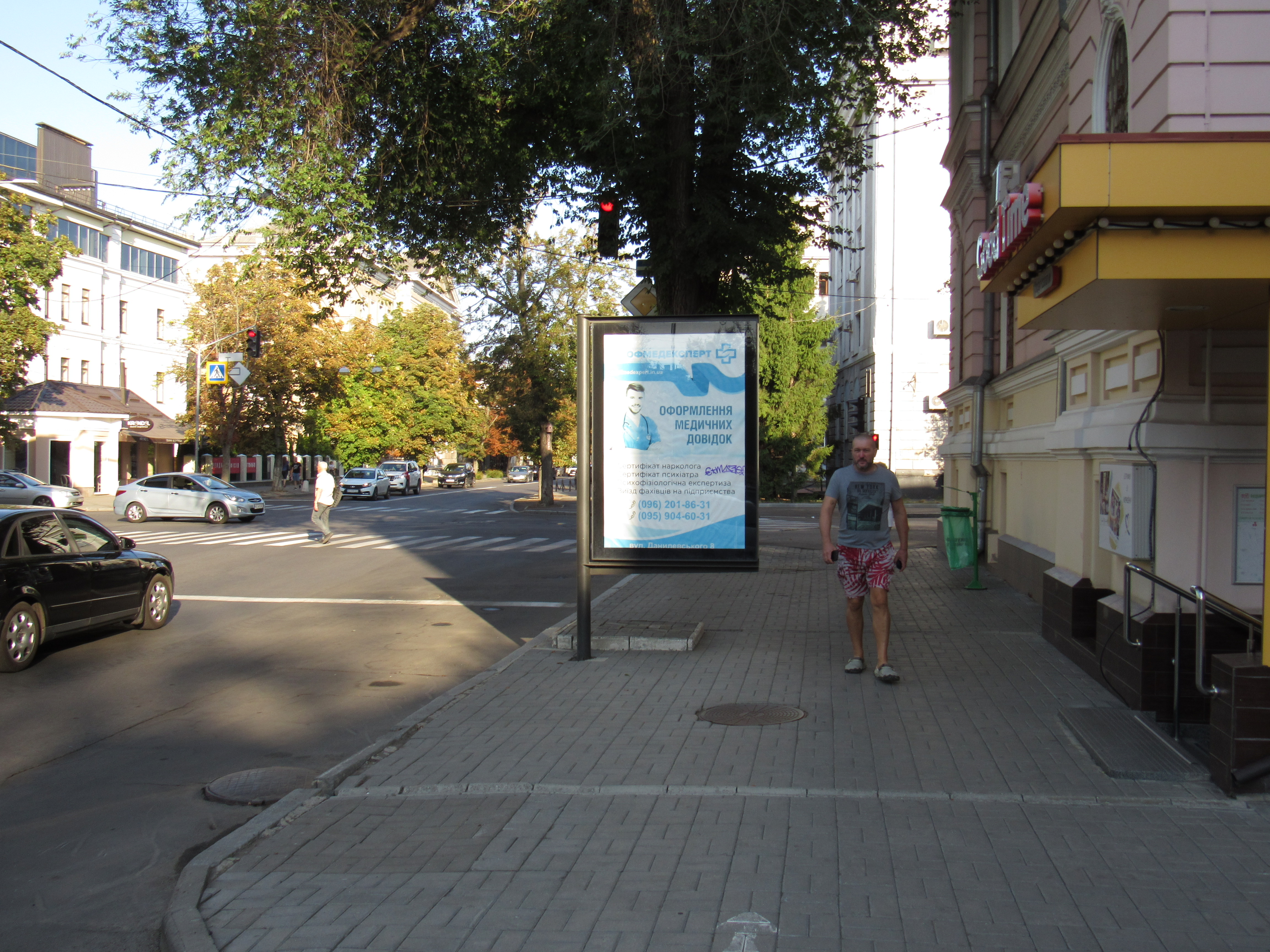 board