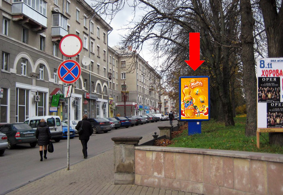 Citylight Ternopil,  Sevcenka bst. / Rus'ka st., bila CUMu, zliva