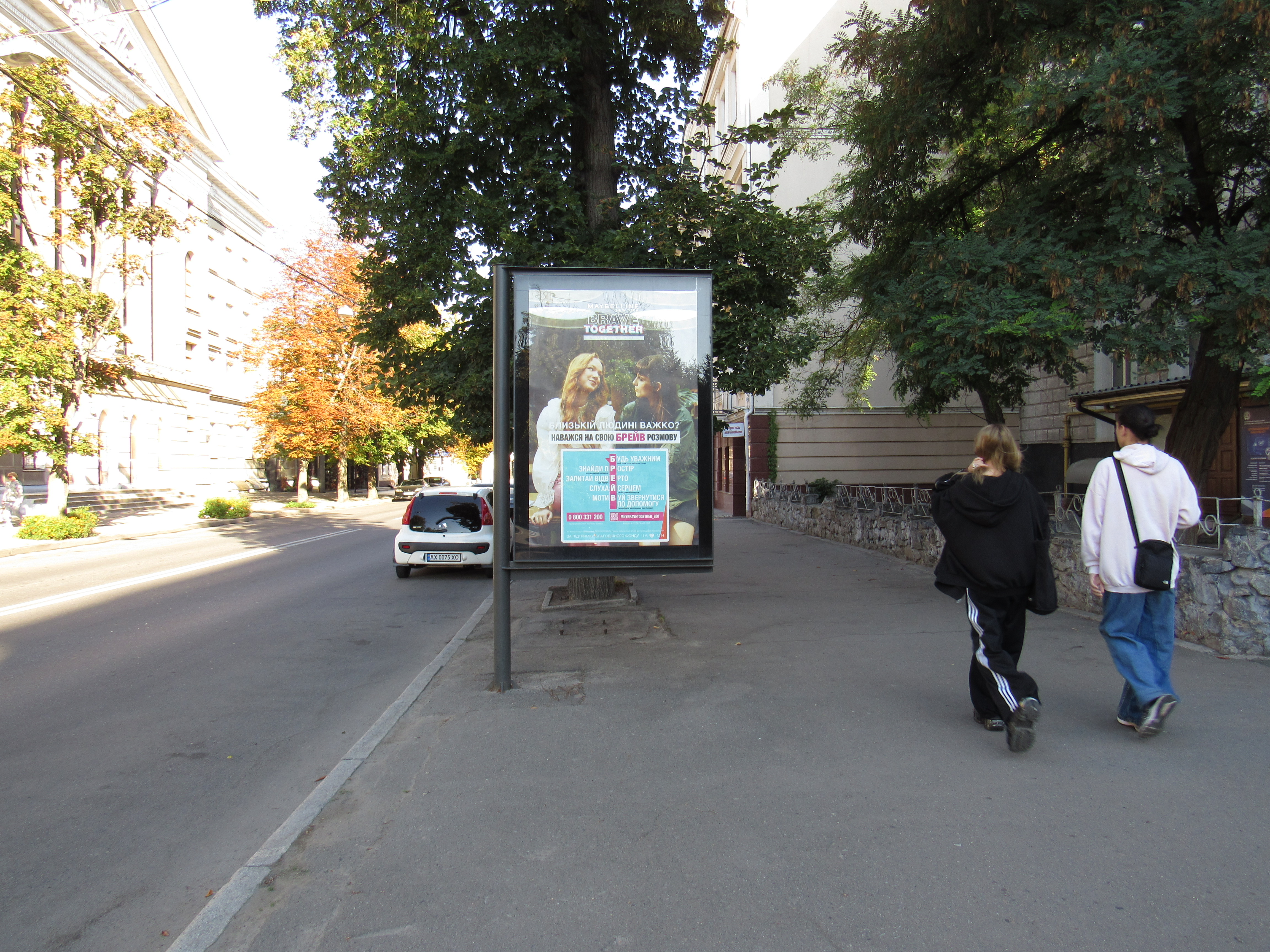 board