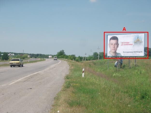 Билборд Траса,  Траса Тернопіль-Чернівці, (4), в місто, навпроти "Лукойлу"