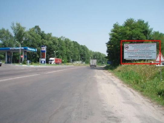 Билборд Траса,  Траса Тернопіль-Кременець, (1), з міста