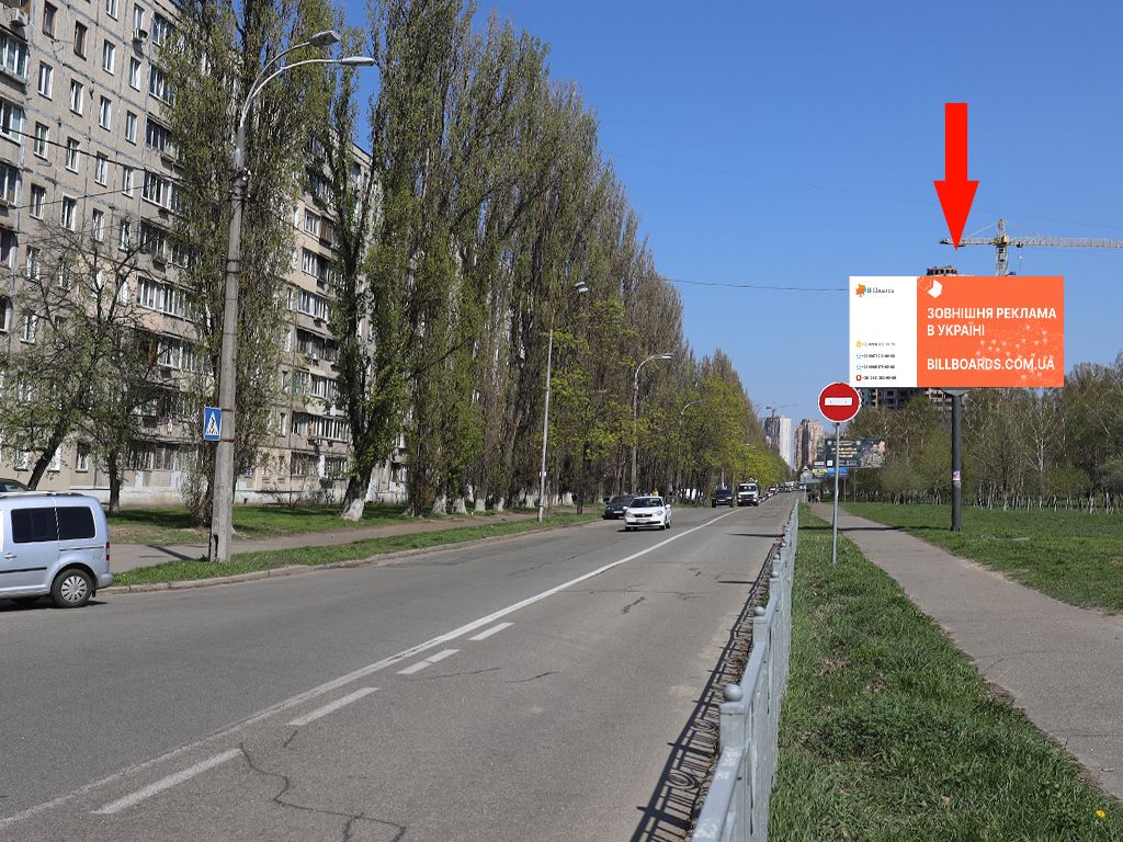 Билборд Киев,  Сім'ї Сосніних вул, 16 в бік пр. Корольова, супермаркету "Ашан"