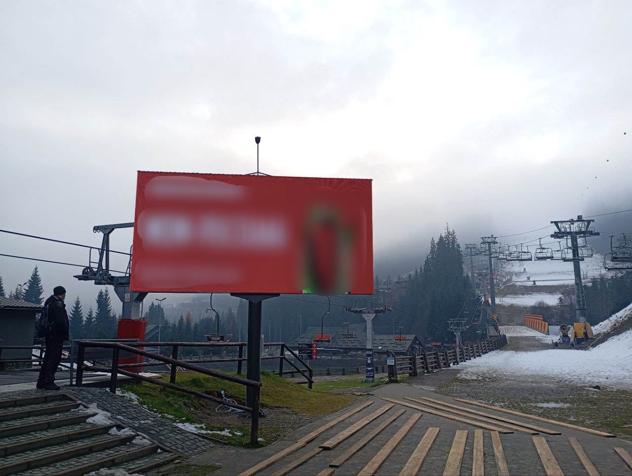 board