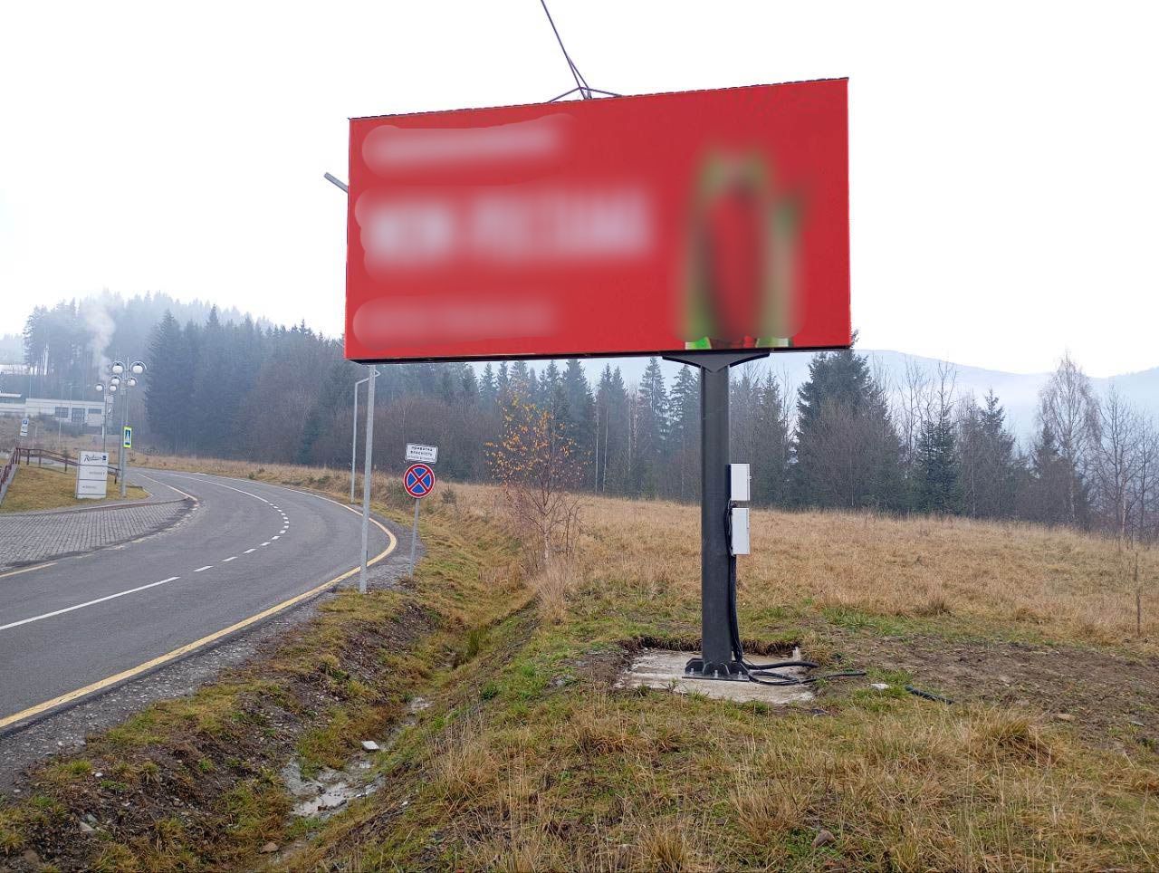 board
