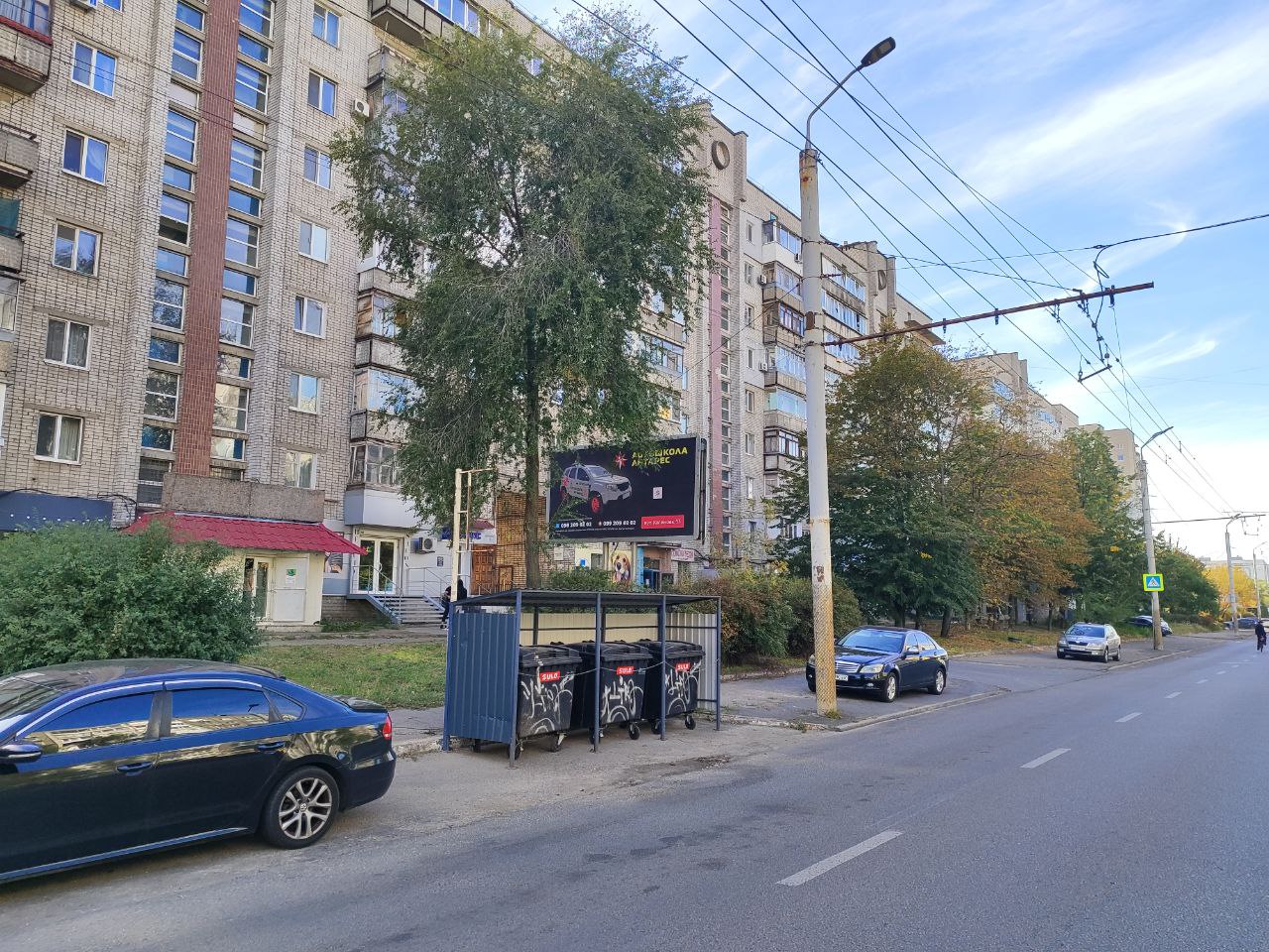 board