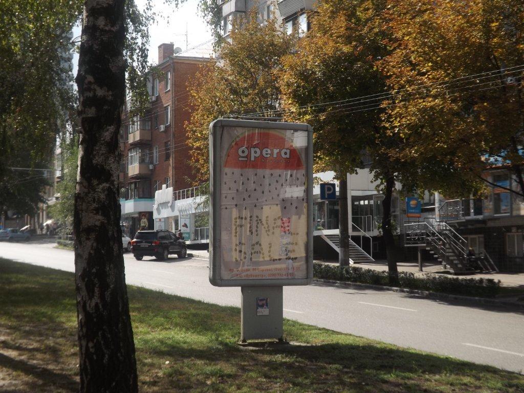 board