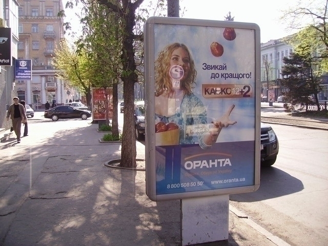 board