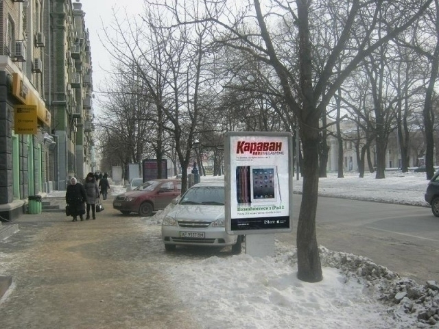 board