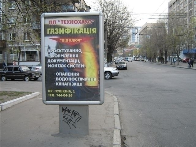 board
