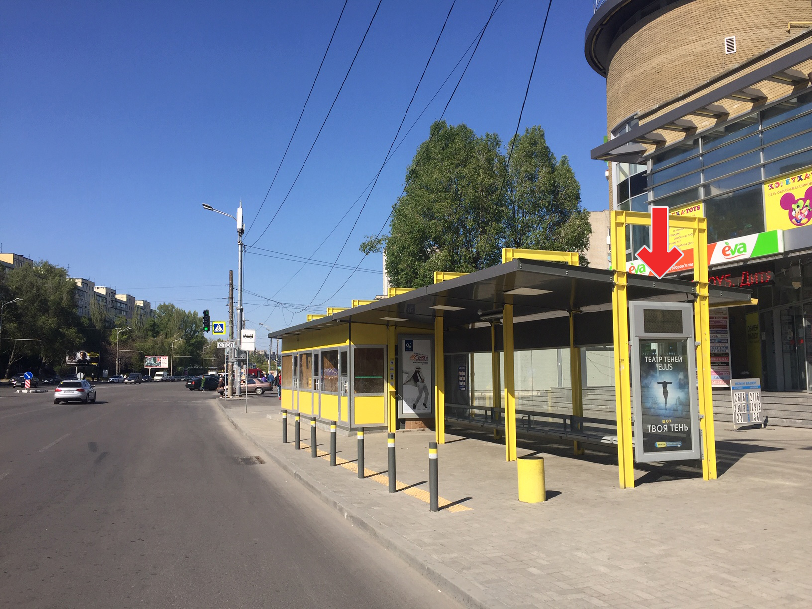 Non-standard Dnipropetrovsk,  Pr.Geroiv, bila bud.11L