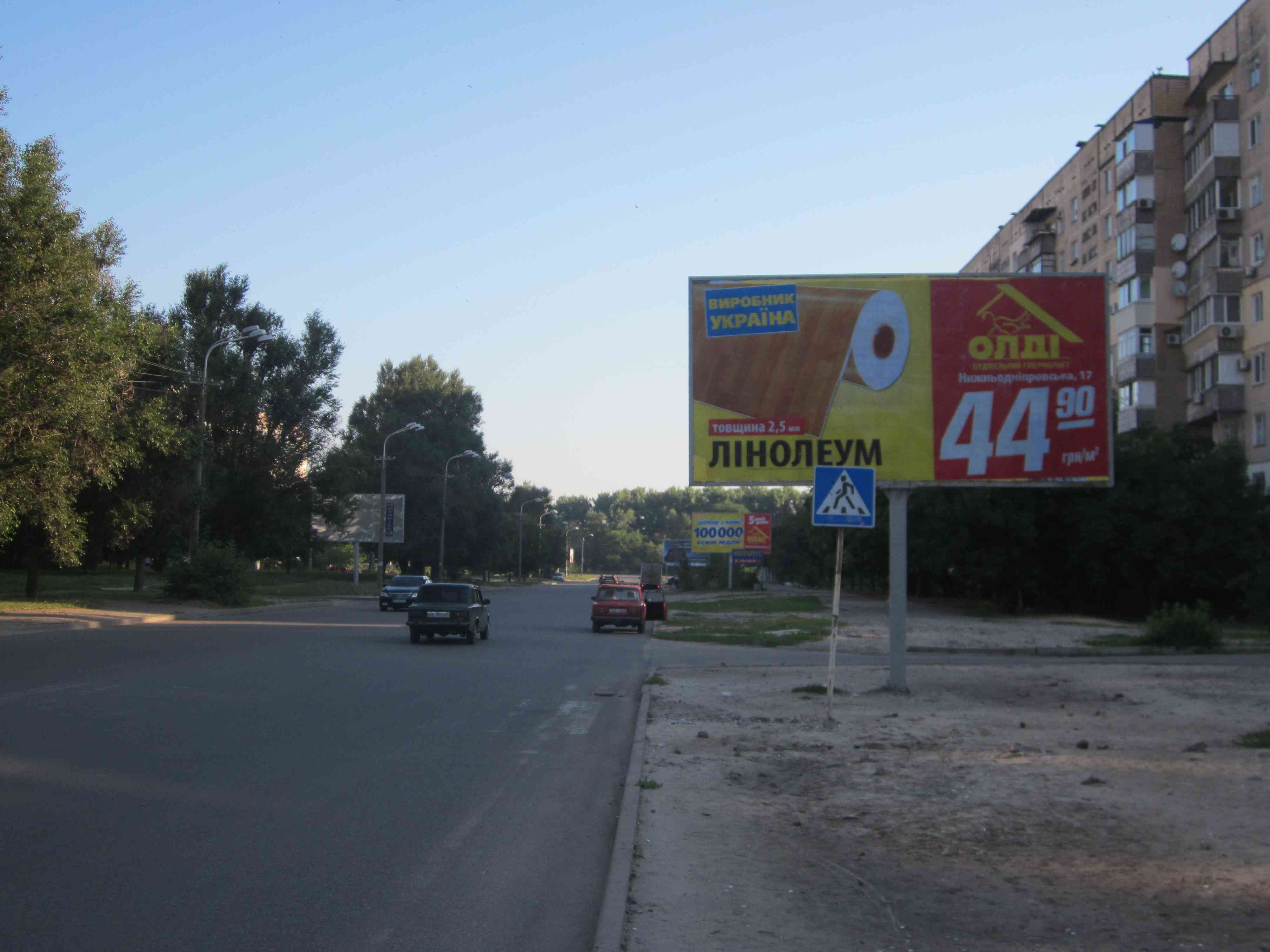 board