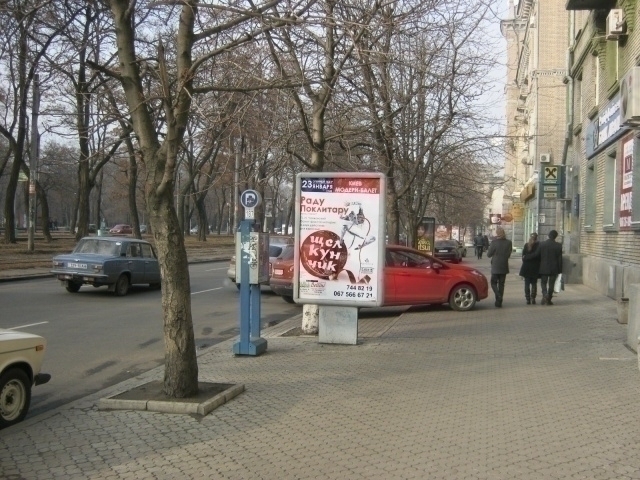 board